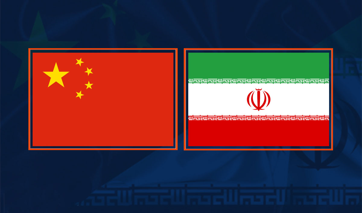 سند راهبردی ایران و چین