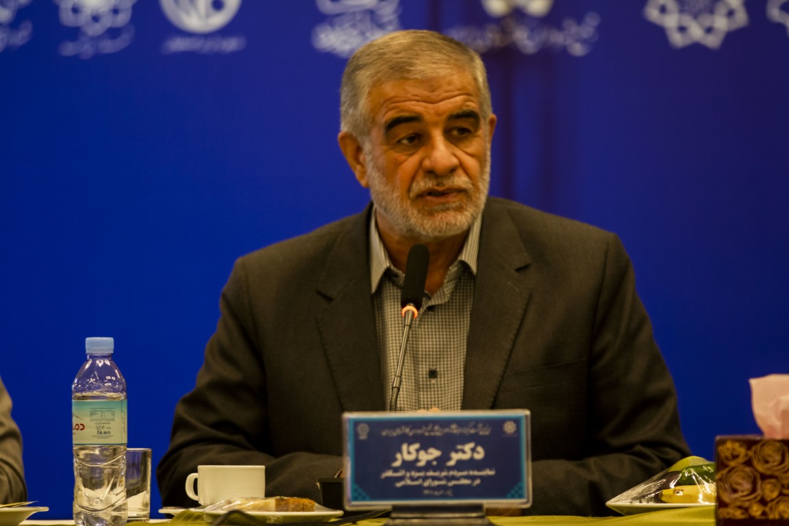 سی امین نشست کمیته ارتباطات و امور بین الملل مجمع شهرداران کلانشهرها ایران
