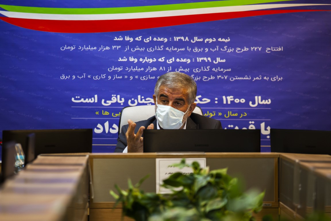محمد صالح جوکار درجلسه شورای معاونین شرکت آب منطقه ای یزد